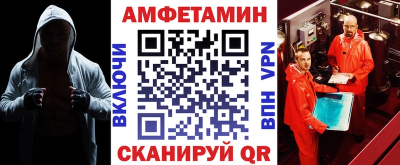 что такое наркотик  kraken ONION  АМФ Розовый  Богданович 