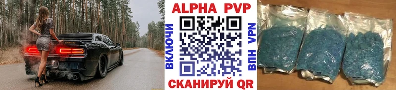А ПВП VHQ  даркнет какой сайт  Богданович 