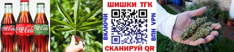 закладка  Богданович  Печенье с ТГК конопля 