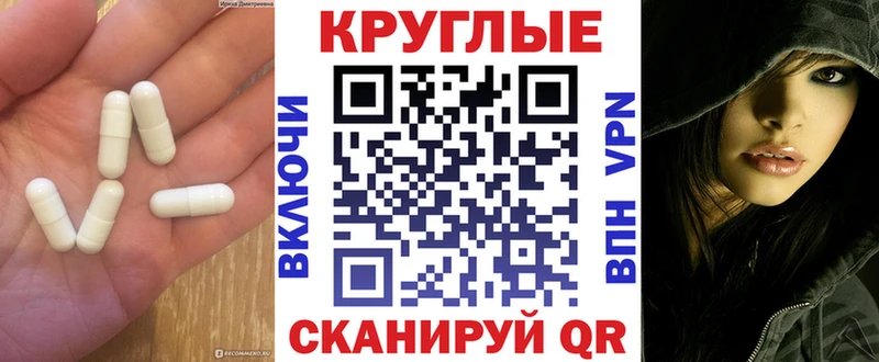 ЭКСТАЗИ 99% Богданович