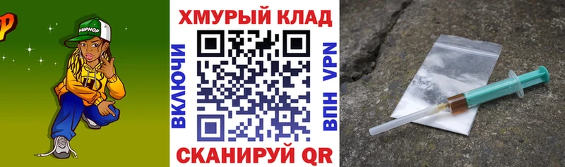 ГЕРОИН гречка  продажа наркотиков  shop состав  Богданович 