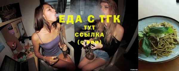 крисы Беломорск