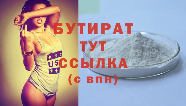 тгк Белокуриха