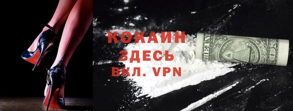 а пвп мука Балабаново
