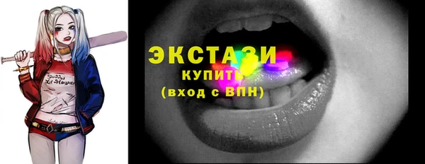 крисы Беломорск