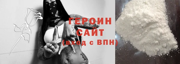 гашиш Пересвет