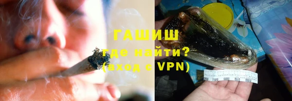 тгк Белокуриха