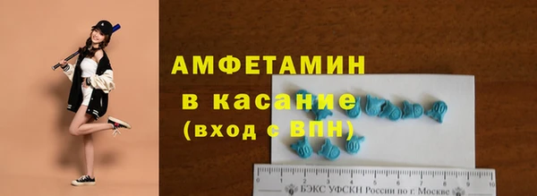 тгк Белокуриха