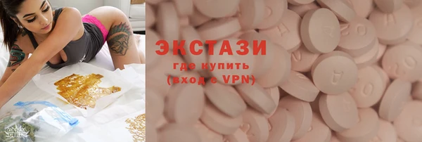 mdma Богородицк