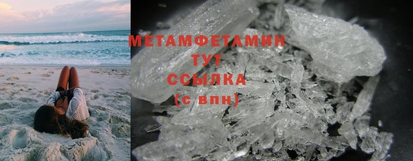 тгк Белокуриха