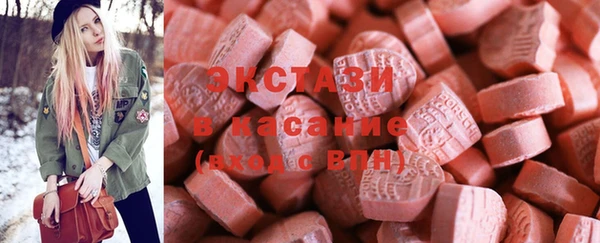 тгк Белокуриха