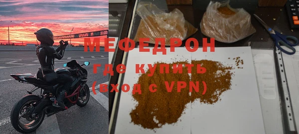 тгк Белокуриха