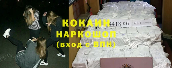 гашиш Балахна