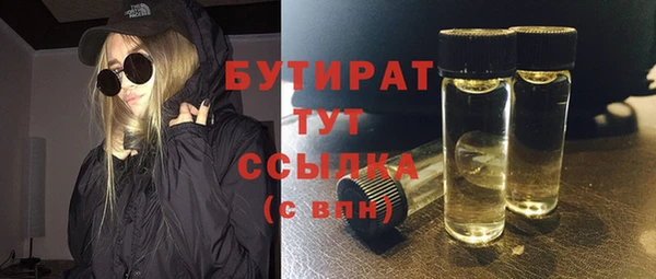 крисы Беломорск