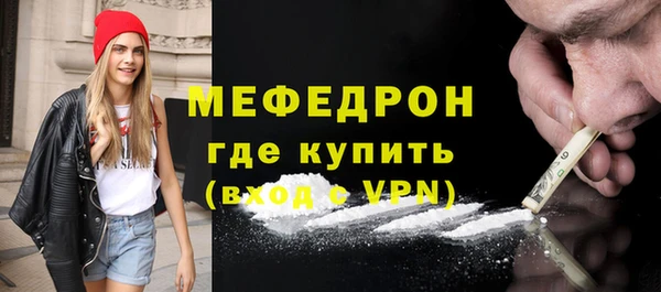 тгк Белокуриха