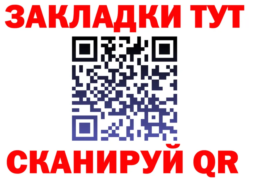 A-PVP VHQ зеркало мориарти гидра Богданович