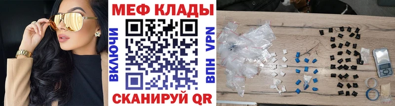 KRAKEN ссылка  Богданович  Меф мука 