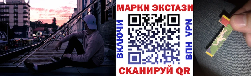 Наркотические марки 1500мкг  МЕГА ссылки  Богданович  закладка 